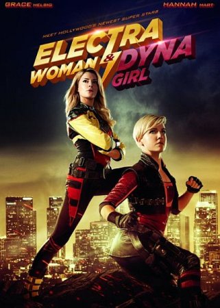 Постер к Суперженщины