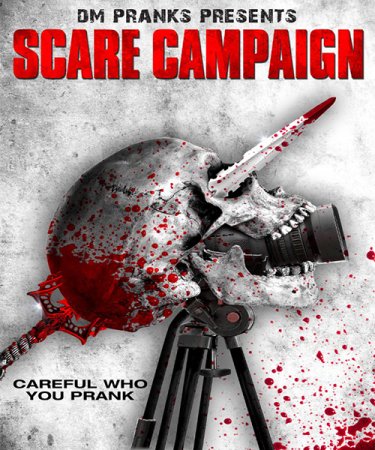 Постер к Пугающая кампания