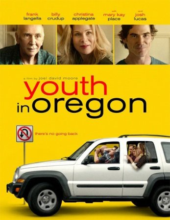 Постер к Молодость в Орегоне