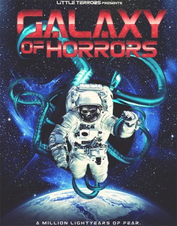 Постер к Галактика ужасов