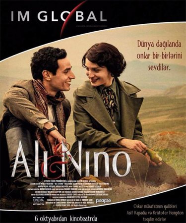 Постер к Али и Нино