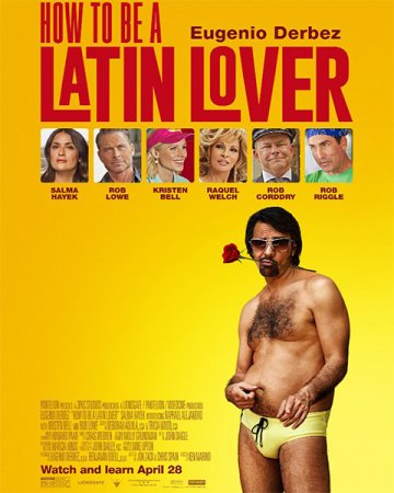 Постер к Как быть латинским любовником
