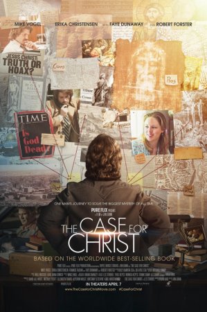 Постер к Христос под следствием