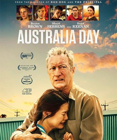 Постер к День Австралии