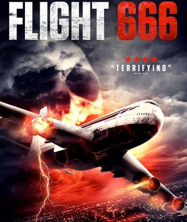 Постер к Рейс 666