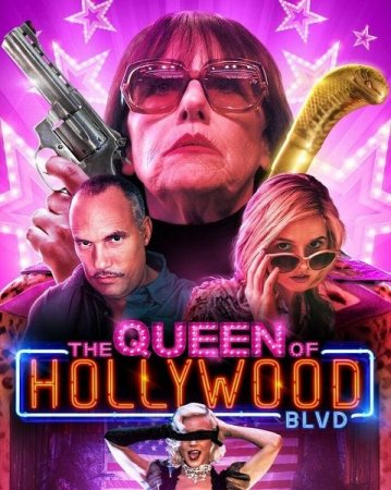 Постер к Королева Голливудского бульвара