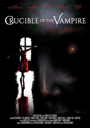 Постер к Горнило вампира