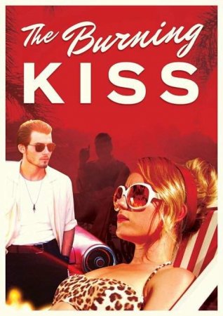 Постер к Жаркий поцелуй