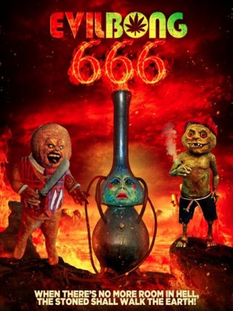 Постер к Зловещий Бонг 666