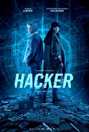 Постер к Хакер