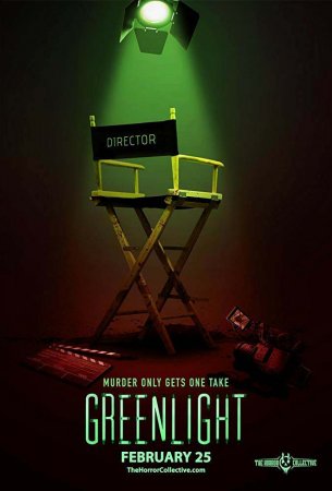 Постер к Зеленый свет