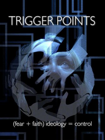 Постер к Триггерные точки