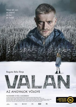Постер к Валан
